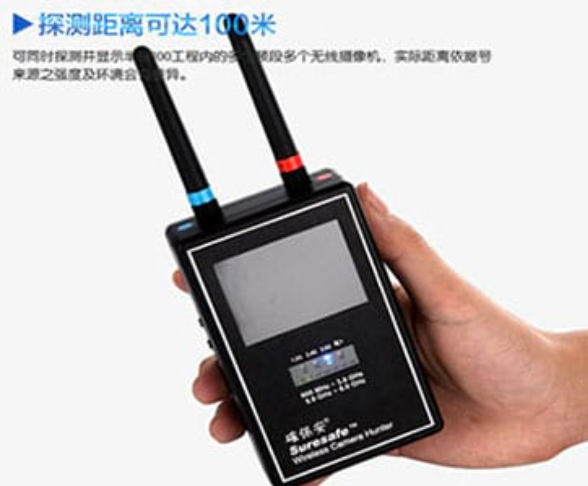 鹰手营子矿手持式无线摄像头探测器